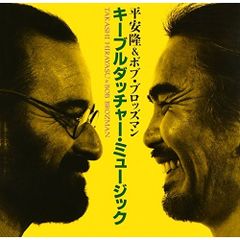 数原龍友 KAZ アルバム ボブルヘッド | Mercari