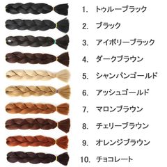 ダンス エクステ コーンロウ セルフ ヘア みつあみ三つ編み編み込みワッフル加工カラー エクステンション ダンス衣装ウィッグつけ毛 ブレイズ ヘアアクササリー ヒップホップ 毛束 ジャズダンス ヘアアレンジ レディーズ けたぼ キッズ子供用★2