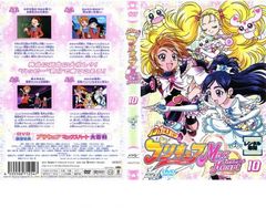 ふたりはプリキュア Max Heart 10(第37話～第40話)【アニメ 中古 DVD】レンタル落ち