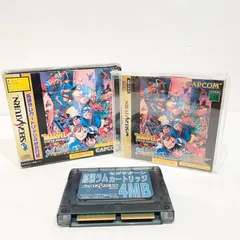 2025年最新】マーヴル・スーパーヒーローズvsストリート