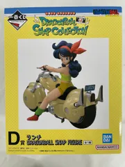 【未開封】D賞 ランチ DRAGONBALL SNAP FIGURE 一番くじ ドラゴンボール DRAGONBALL SNAP COLLECTION