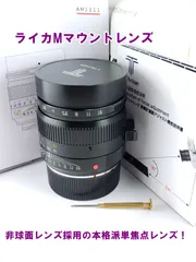 2024年最新】ttartisan 50mm f1.4の人気アイテム - メルカリ