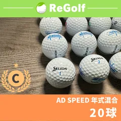 2024年最新】ロストボール ランク１ SRIXONの人気アイテム - メルカリ