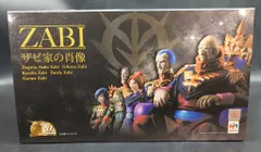 メガハウス ハロカプEX 機動戦士ガンダム ザビ家の肖像5体セット