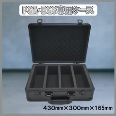 PSA BGS 鑑定済み用 アタッシュケース ストレージボックス アルミ製　3列 PSA BGS 鑑定済み用 アタッシュケース ストレージボックス