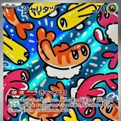 ひみつのアイプリ namco モーリーファンタジー あたり カードセット 最終価格 ひみつのアイプリ namcoモーリーファンタジー 当たり