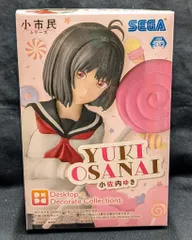 2025年最新】小佐内ゆきの人気アイテム - メルカリ