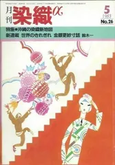 2025年最新】城間栄喜の人気アイテム - メルカリ 2025年最新】城間栄喜の人気アイテム - メルカリ