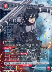中古】ユニオンアリーナ EX10BT/AOT-2-067[R☆]：(キラ)ミカサ