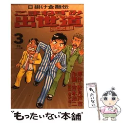 2024年最新】吉本浩二の人気アイテム - メルカリ