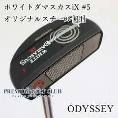 美品　34インチ ホワイトダマスカス♯9 ブラックパター 美品 34インチ ホワイトダマスカス♯9 ブラックパター - メルカリ