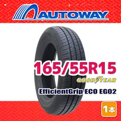 【AUTOWAY】 新品 165/55R15 サマータイヤ GOODYEAR EfficientGrip ECO EG02 15インチ １本売り 夏タイヤ オートウェイ