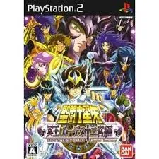 PS2-聖闘士星矢 冥王ハーデス十二宮編