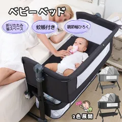 2025年最新】蚊帳 ベビーベッドの人気アイテム - メルカリ