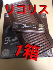 スモーキング・リコリス レギュラーサイズ 1箱 手巻きタバコ  ペーパー　巻紙のサムネイル