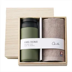 AMIi HOME　ボトル(OL)＆タオル　ブライダル 記念品 引き出物 内祝い 内祝 プチギフト 縁起物 お祝い 御祝 快気祝い