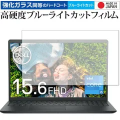 2025年最新】dell INSPIRON 15 3511の人気アイテム - メルカリ