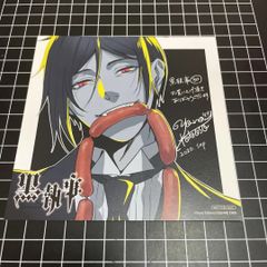 列強戦線 アニメイト特典 ミニ色紙 灰蜥蜴 1 うるまなつこ - メルカリ