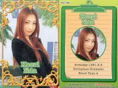 2025年最新】飯田圭織の人気アイテム - メルカリ