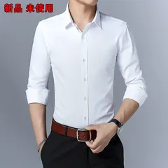 ワイシャツ 長袖 Yシャツ 細身 ビジネス 無地 冠婚葬祭 制服 就活 礼服 結婚式 Mサイズ 白 ホワイト【CHA090310M】