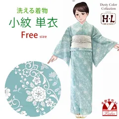 H・L（アッシュエル）新品未使用振袖　ポリエステル☆ 2025年最新】アッシュエル H・L 着物の人気アイテム - メルカリ