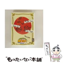 【中古】 関口知宏のファーストジャパニーズ2/ＤＶＤ/BVBH-43062 楽天市場】関口知宏ファーストジャパニーズの通販