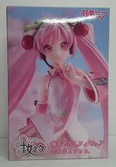【未開封品】桜ミク 「キャラクター・ボーカル・シリーズ01 初音ミク」 描き下ろしフィギュア 2021 ver.【箱傷み等有】