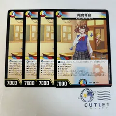 庵野水晶 キャラトレ　 3枚セット 庵野水晶[キャラプレミアムトレジャー]【デュエルマスターズ