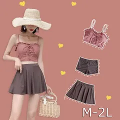 水着 レディース ビキニ タンキニ 3点セットハイウエス 体型カバーフリル セパレートくすみカラー大人カラーフレアスカートボーイレッグ