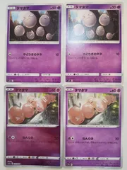 ポケモンカード　ポケカ　タマタマ　4枚　まとめ処分　S-38