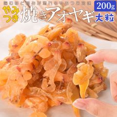 熊本県阿蘇産 菊芋チップス 120g×2袋 - メルカリ