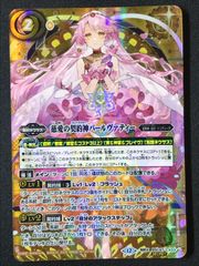う*ど様 シャドウバースエボルヴ カツラギエース SSP カツラギエース【SSP】{ECP01-SSP16} - カードラッシュ シャドウ