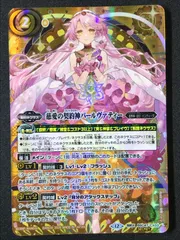 慈愛の契約神パールヴァティー 2枚 シークレット バトルスピリッツ バトスピ バトルスピリッツ BSC47-CX03 慈愛の契約神パールヴァティー