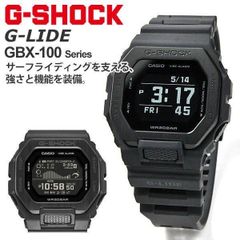 【電池交換済】G-SHOCK Gショック G-LIDE Gライド Bluetooth ナイトサーフィン GBX-100NS-1JF