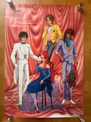 超獣機神ダンクーガ(1985年) オフィシャル・ポスター　B2(515x728mm)
