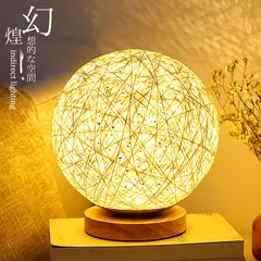 【高輝度・省電力】LED 卓上 ライト 間接照明 おしゃれ テーブルランプ 北欧 ベッドライト 照明 ランプ 一人暮らし インテリア 雑貨 スタンドライト フロアライト ベッドサイド ルームライト 寝室 usb フロアランプ  7988386（アイボリー）