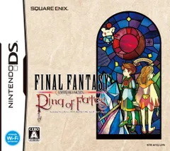 DS-ファイナルファンタジー・クリスタルクロニクル リング・オブ・フェイト