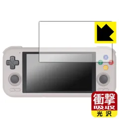 2025年最新】retroid pocketの人気アイテム - メルカリ