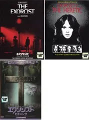 エクソシスト【1~3&ビギニング】 Amazon.co.jp: エクソシスト ビギニング [DVD] : ステラン