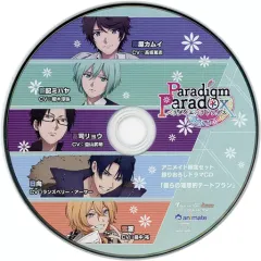 【中古】アニメ系CD Paradigm Paradox アニメイト限定セット特典ドラマCD「彼らの理想的デートプラン」