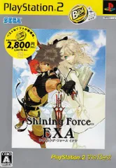 【中古】「非常に良い」シャイニング・フォース イクサ PlayStation2 the Best