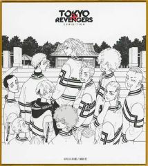 東京リベンジャーズ 原画展 ミニ色紙 - メルカリ