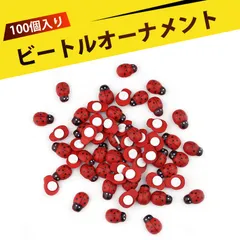【100個入り】ミニ木製てんとう虫 木製玩具 DIY苔玉 工芸品 多肉植物 パーティーデコレーションのため 双面テープ付き白樺木工芸品 家庭用装飾 イベント装飾 ミニチュアガーデン用