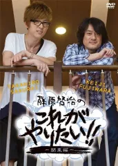 2025年最新】藤原啓治の人気アイテム - メルカリ