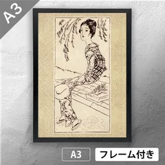 竹久夢二 木版画 限定300部 夢二記念館監修印 竹久夢二 ―ちいさな美術館｜青幻舎 SEIGENSHA Art Publishing, Inc.