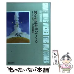 【中古】 グラン・ギニョール城/東京創元社/芦辺拓 Amazon.co.jp: グラン・ギニョール城 (創元推理文庫) : 芦辺 拓: 本