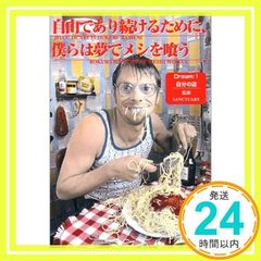 Item thumbnail for item 1ac7c5fd-4b77-492d-bbff-1b0eaffa44f7