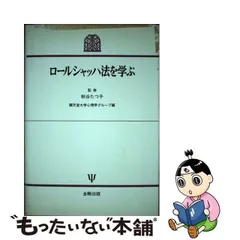 2024年最新】ロールシャッハの人気アイテム - メルカリ