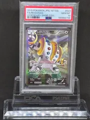 レジギガス cp2 psa10 PSA10鑑定済〕レジギガス【R】{023/027}