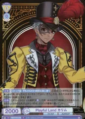 【中古】ヴァイスシュヴァルツブラウ TWST/01E-006[R]：Playful Land カリム